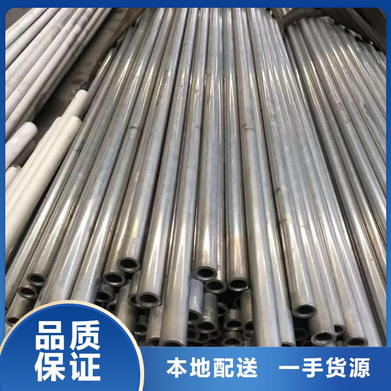 精密管【20#精密钢管】保障