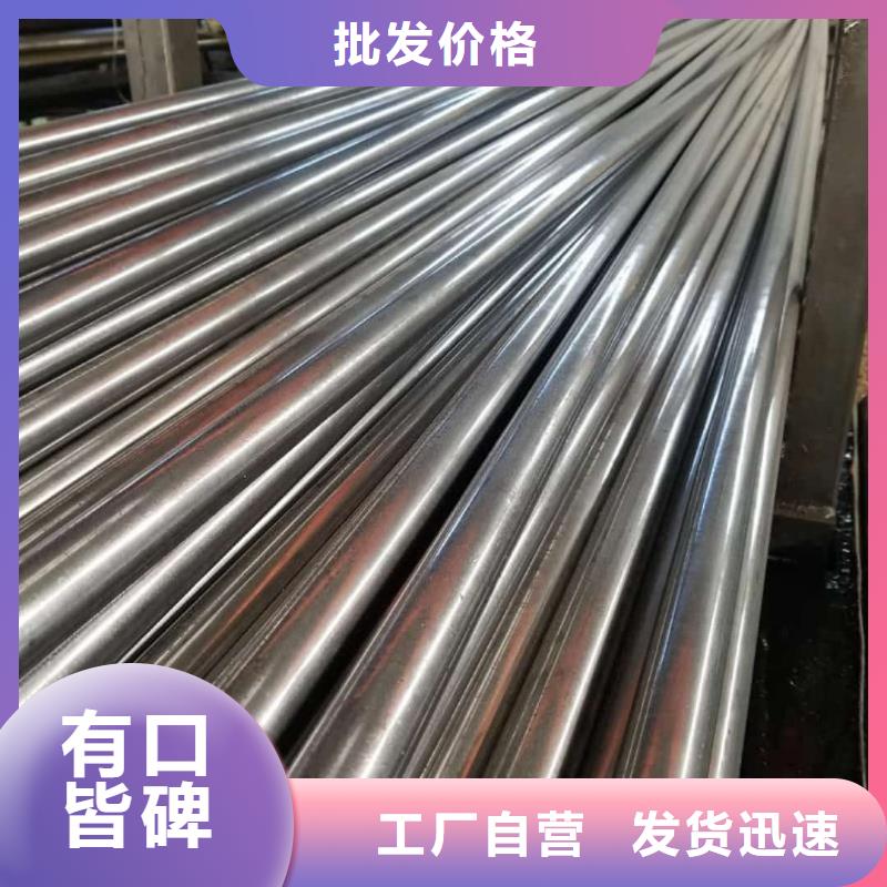 精密管为您精心挑选