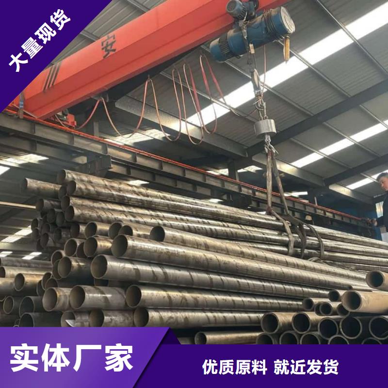 精密管40Cr无缝钢管大量现货供应