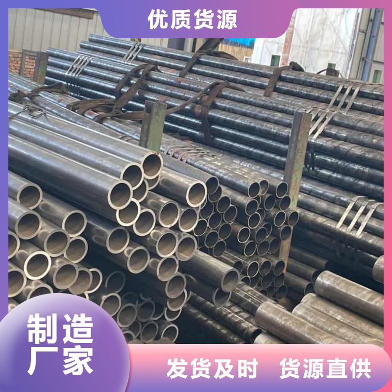  精密管一站式采购商