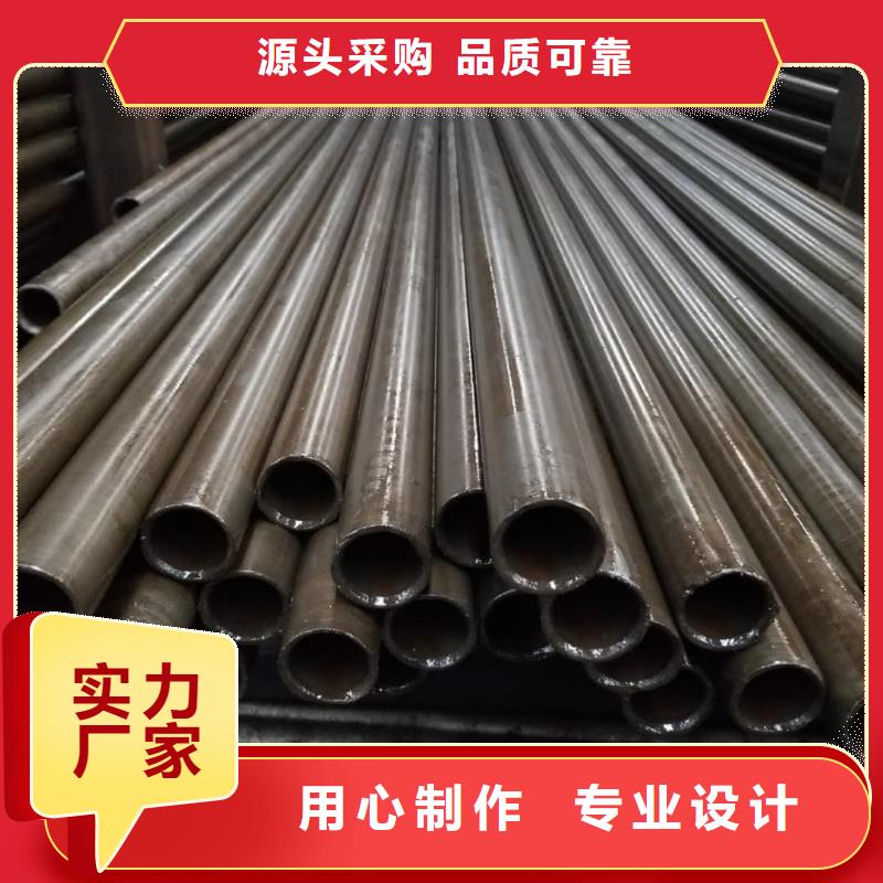 精密管无缝钢管快速报价