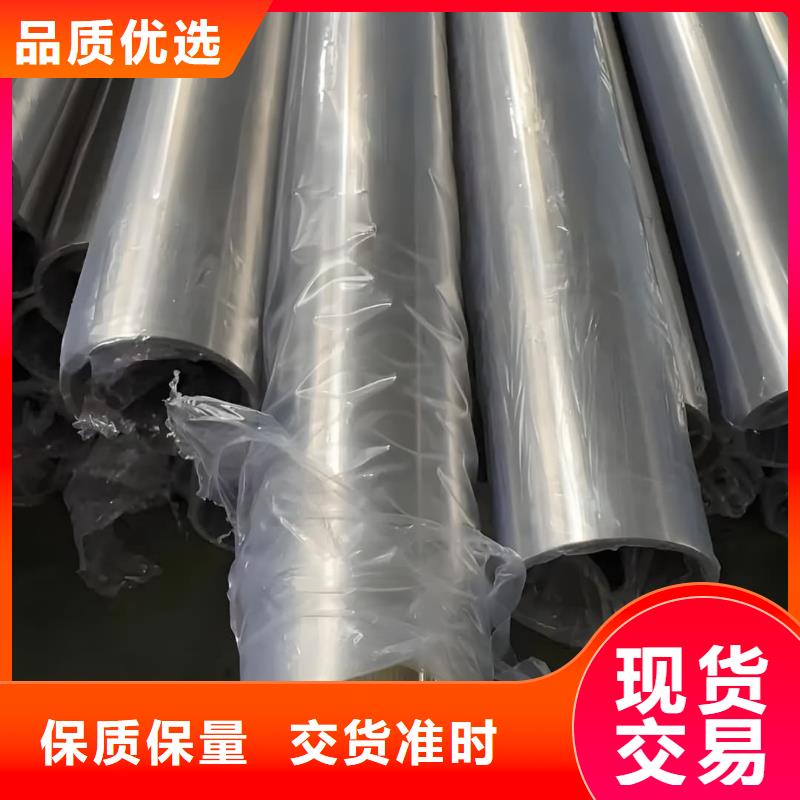 精密管【注浆管】工厂批发