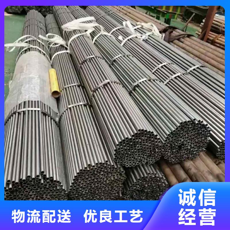 精密管诚信经营现货现发