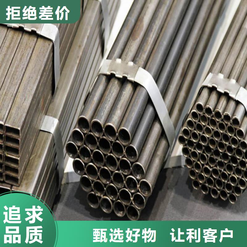 精密管买的放心安兴用的舒心