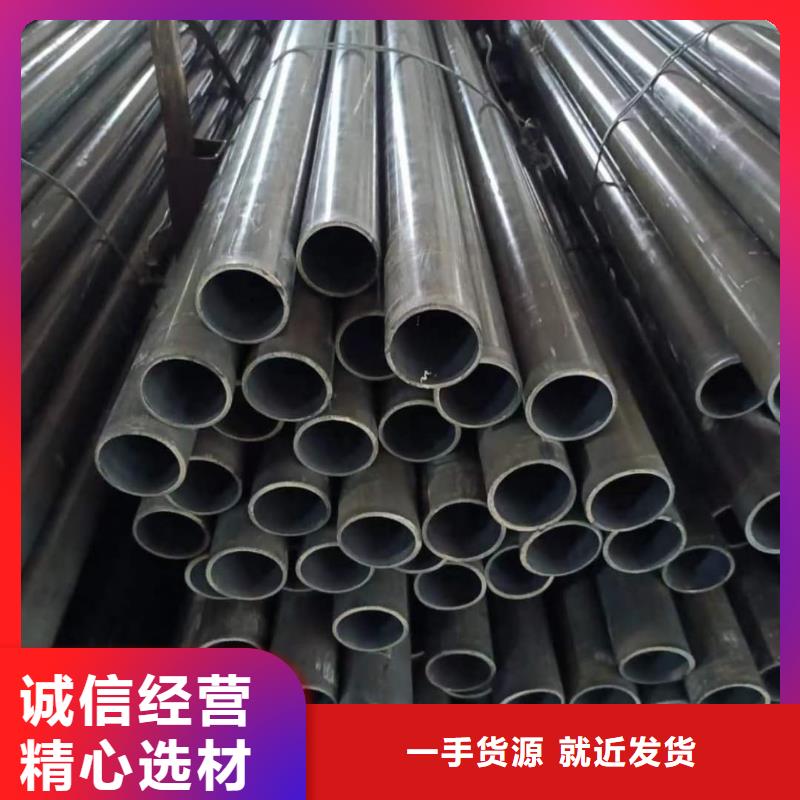 【精密管】注浆管研发生产销售