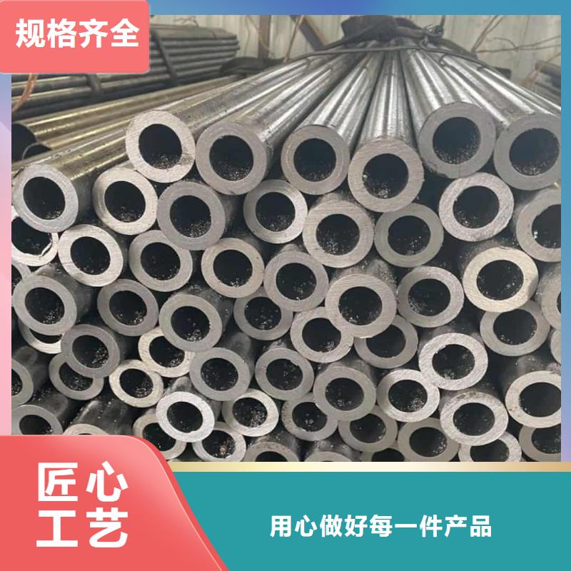 精密管诚信经营现货现发