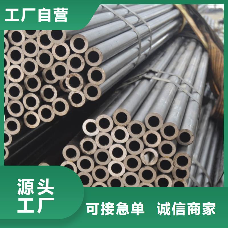 精密管【40Cr无缝钢管】严选用料
