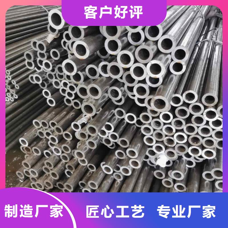  精密管性能稳定