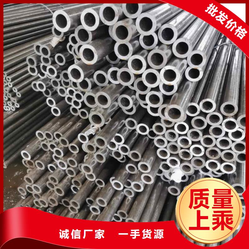  精密管好产品放心购