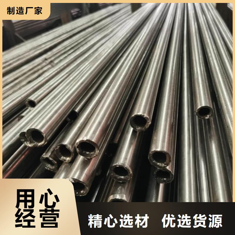 【精密管】注浆管研发生产销售