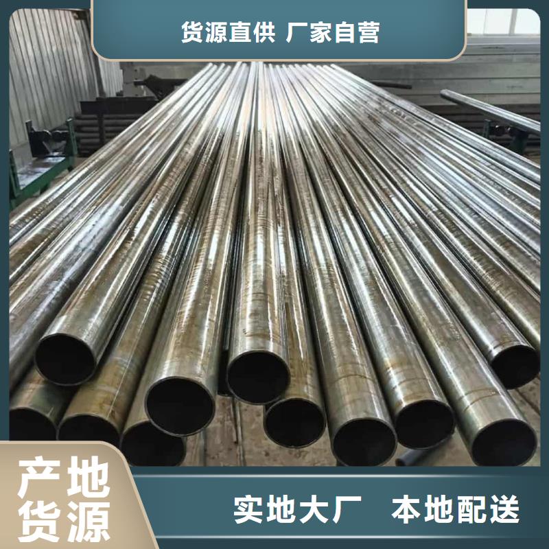 精密管【40Cr无缝钢管】严选用料