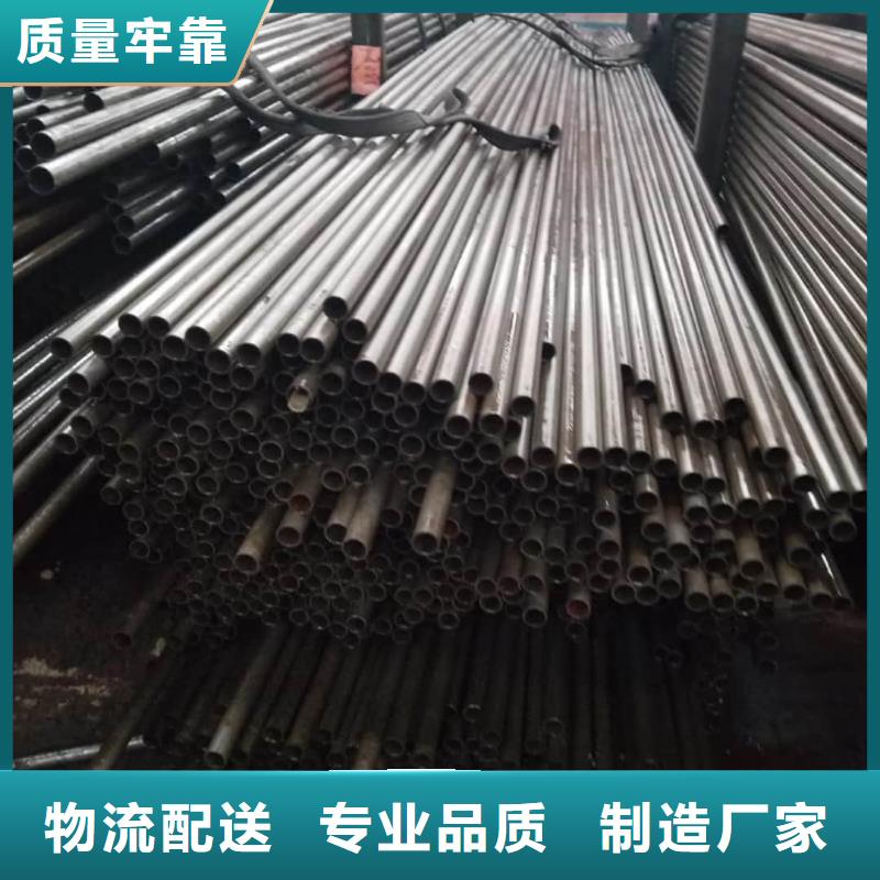 精密管一站式采购商