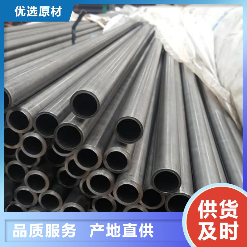 精密管把实惠留给您