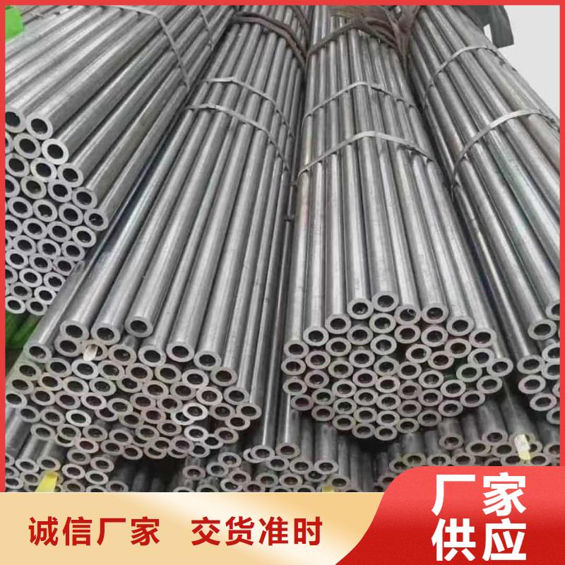 精密管把实惠留给您