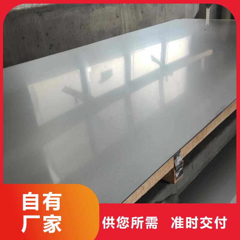 不锈钢板厂家案例