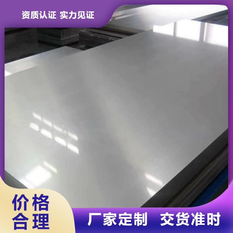 不锈钢板源头直供