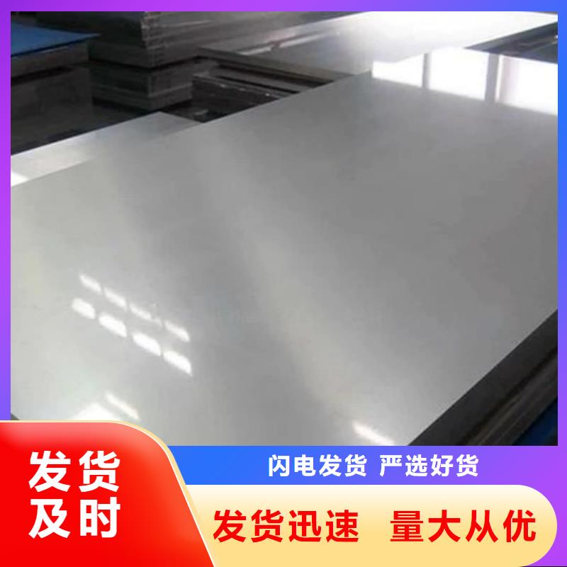 不锈钢板精心