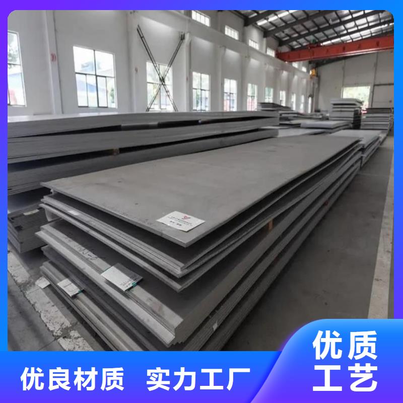不锈钢板高标准高品质