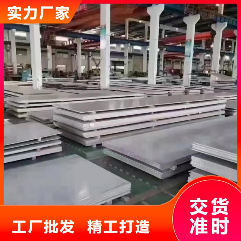  不锈钢板可定制有保障