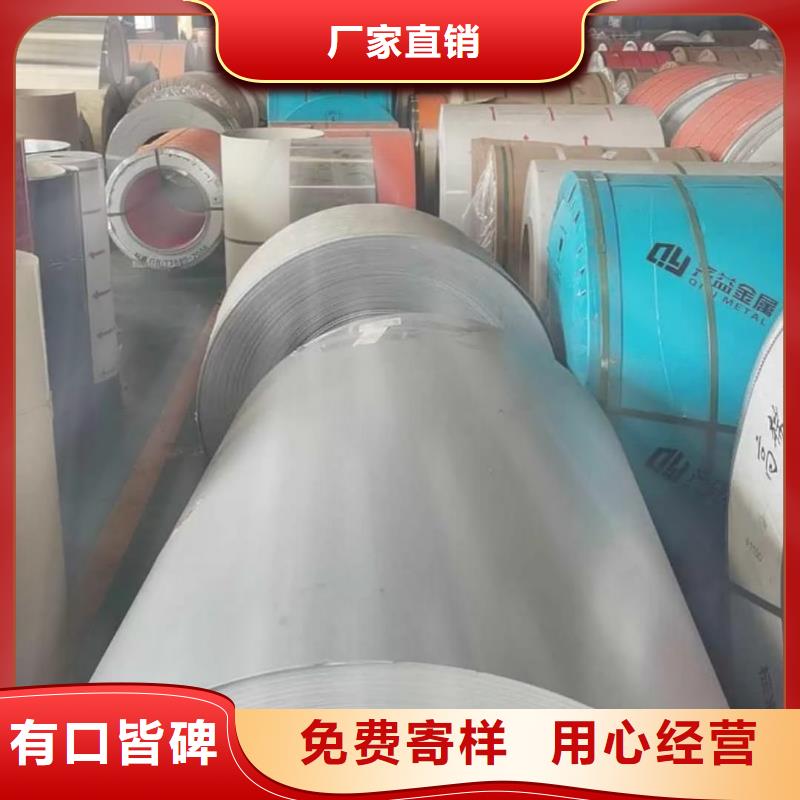 不锈钢板20G高压无缝管满足您多种采购需求