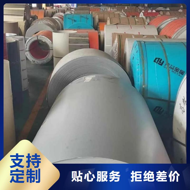  不锈钢板极速发货