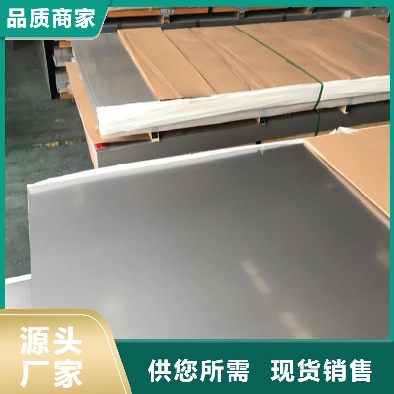  不锈钢板值得买