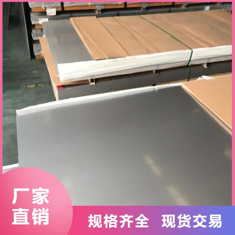 不锈钢板为您提供一站式采购服务