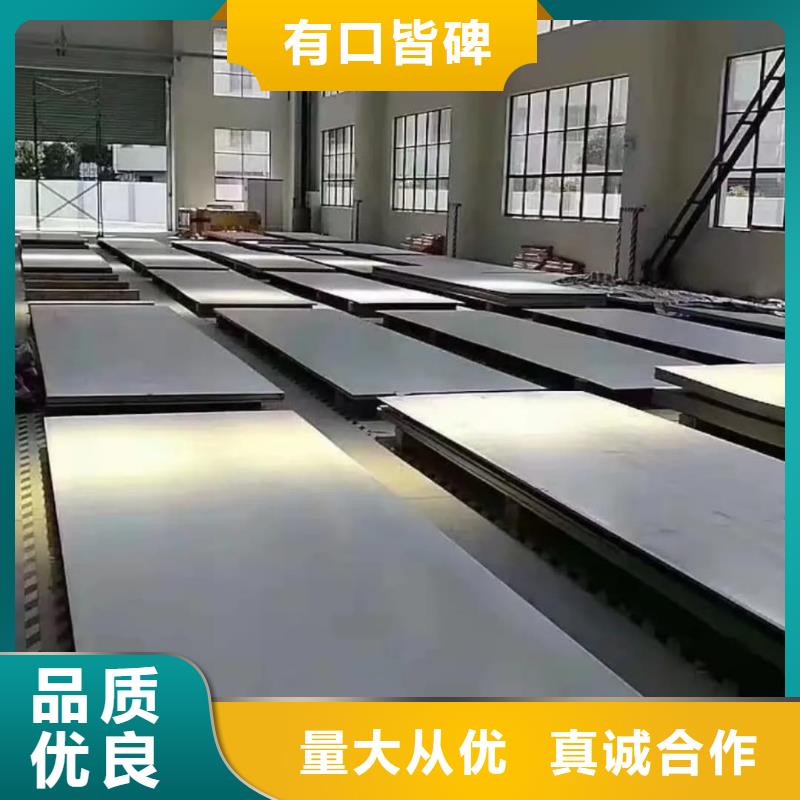 【不锈钢板Q345精密钢管品质做服务】