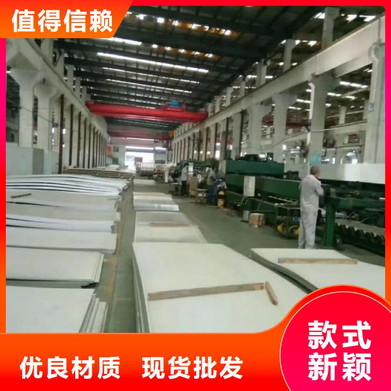  不锈钢板厂家直营