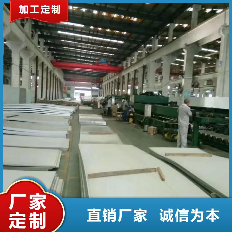 不锈钢板40Cr无缝钢管使用方法
