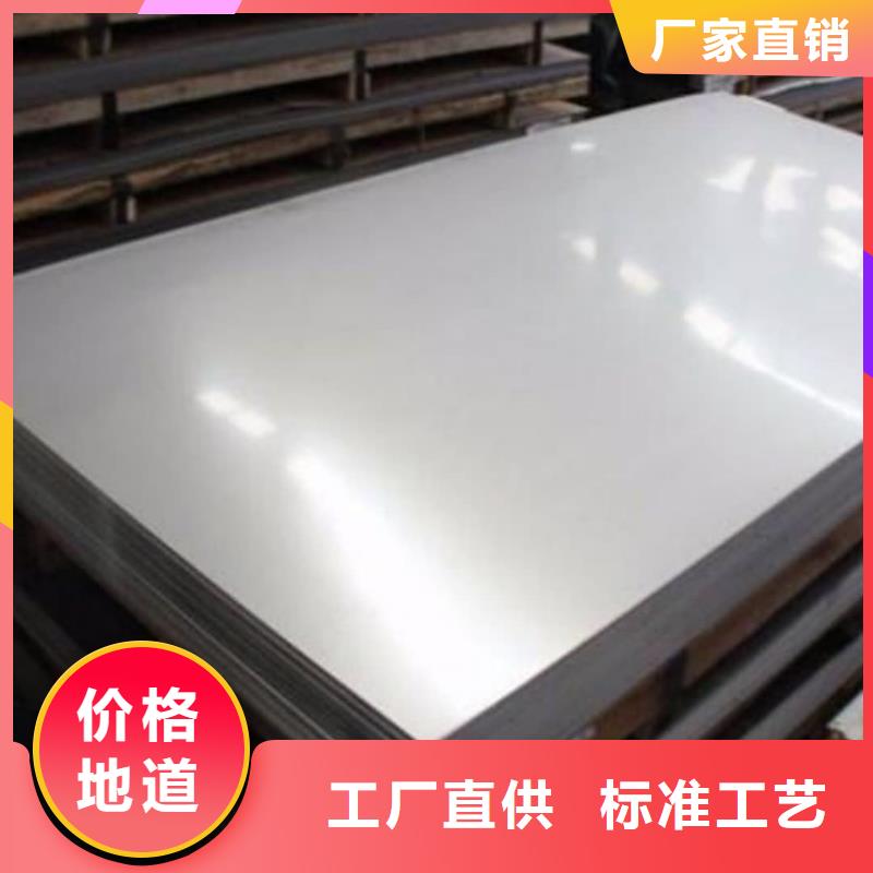  不锈钢板厂家直营