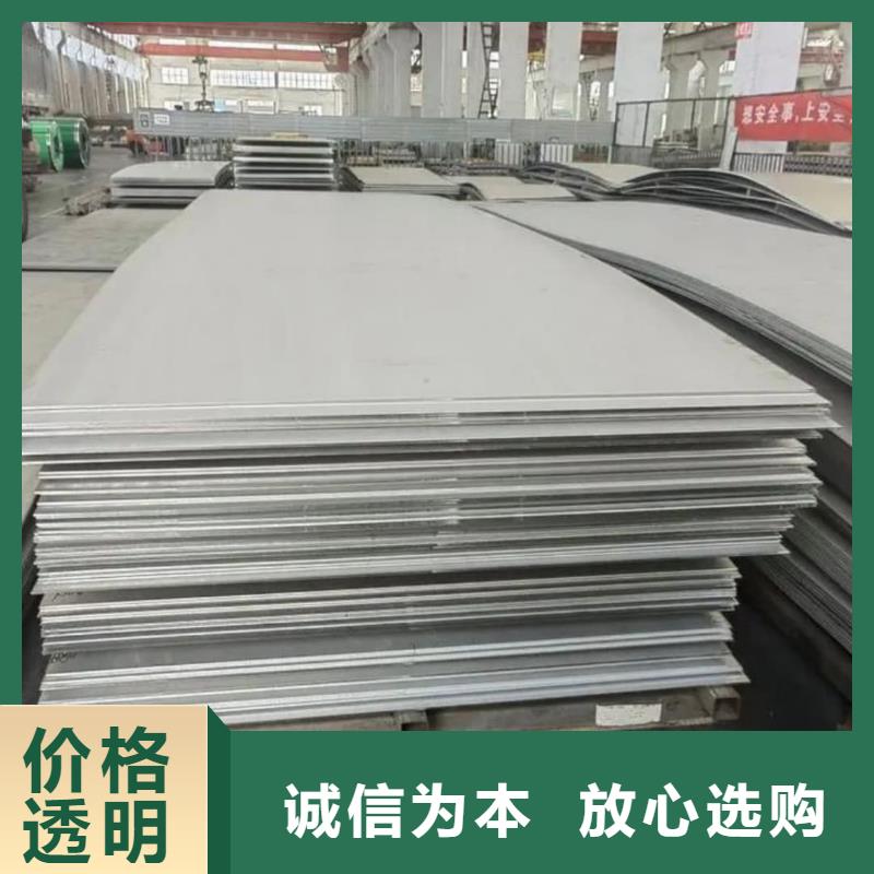 【不锈钢板15crmog高压合金管让利客户】