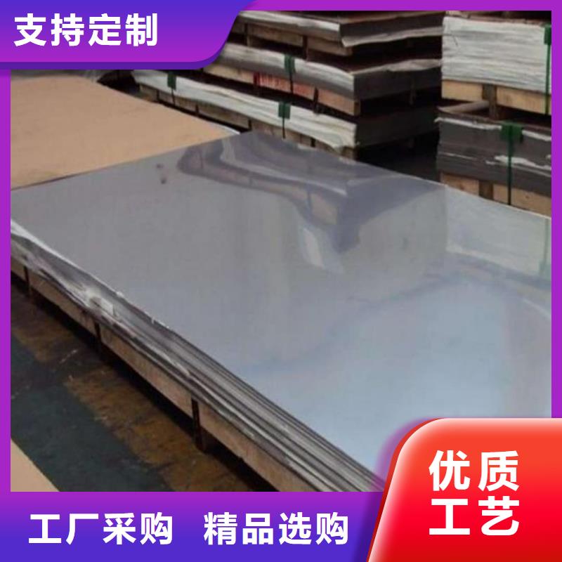 不锈钢板为您提供一站式采购服务