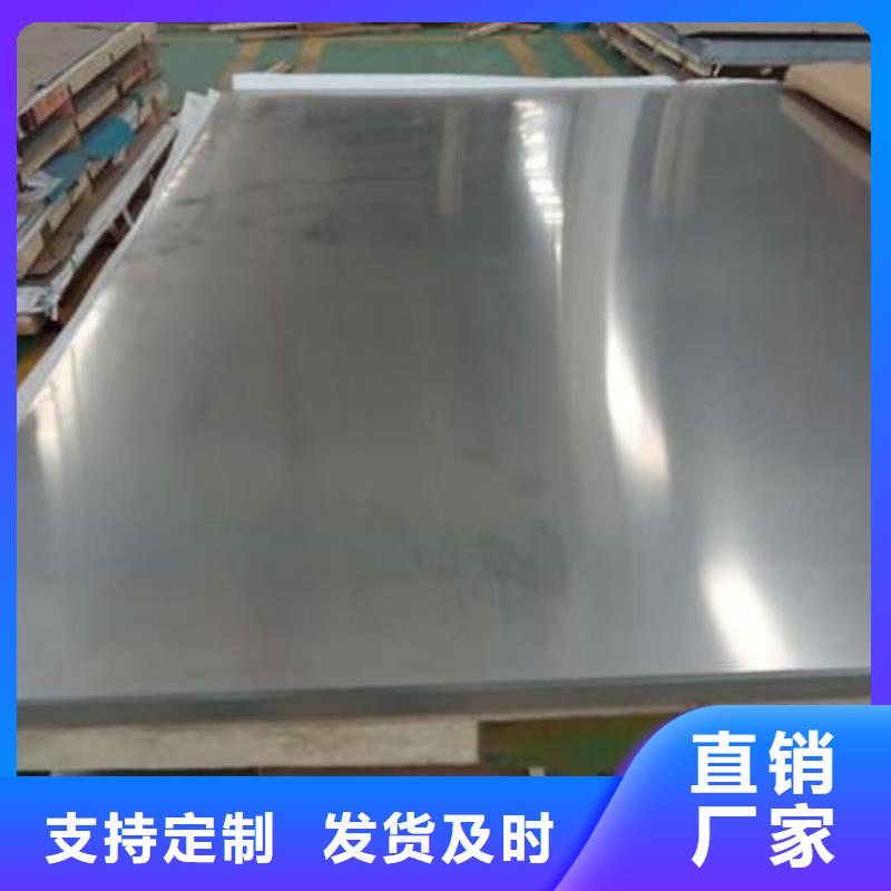 不锈钢板精心