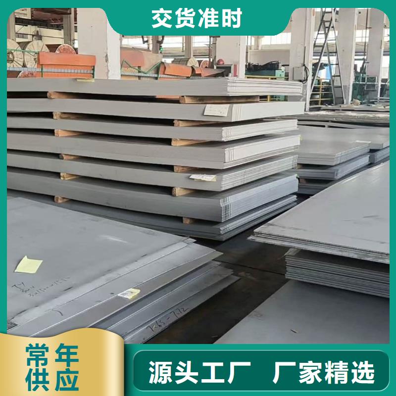  不锈钢板品质保障售后无忧