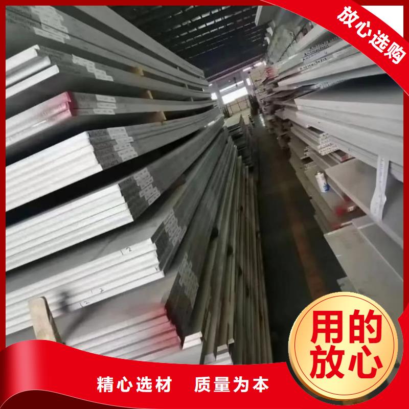 不锈钢板生产加工