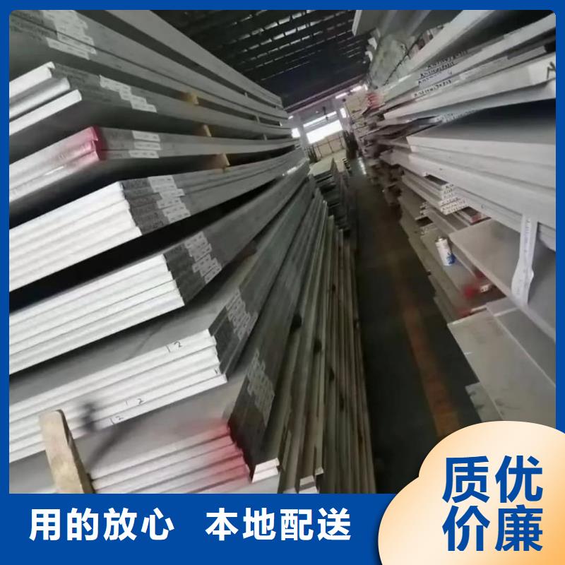 不锈钢板源头直供