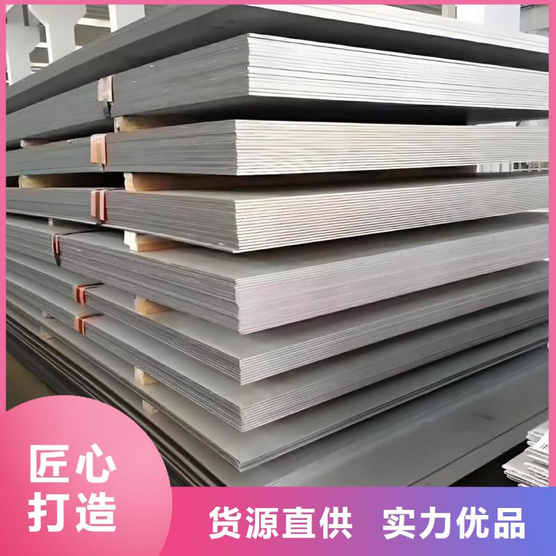 不锈钢板_20G高压无缝管性价比高