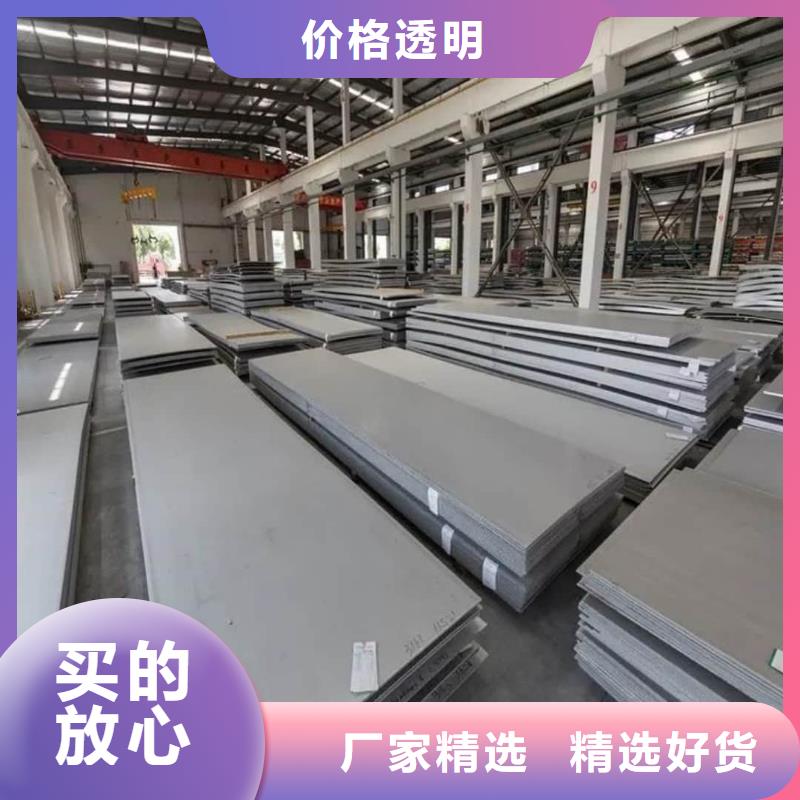  不锈钢板质量为本