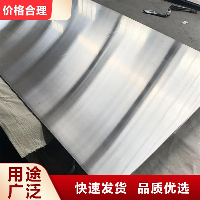  不锈钢板来电咨询