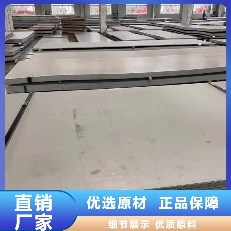 不锈钢板40Cr无缝钢管使用方法