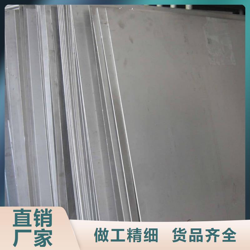 不锈钢板40Cr无缝钢管使用方法