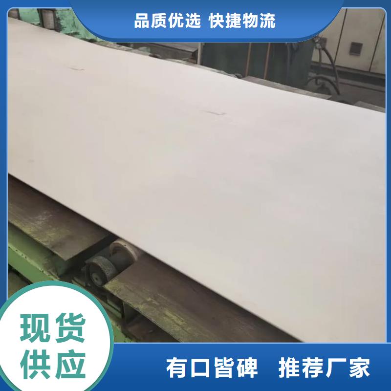【不锈钢板】15crmog高压合金管多家仓库发货