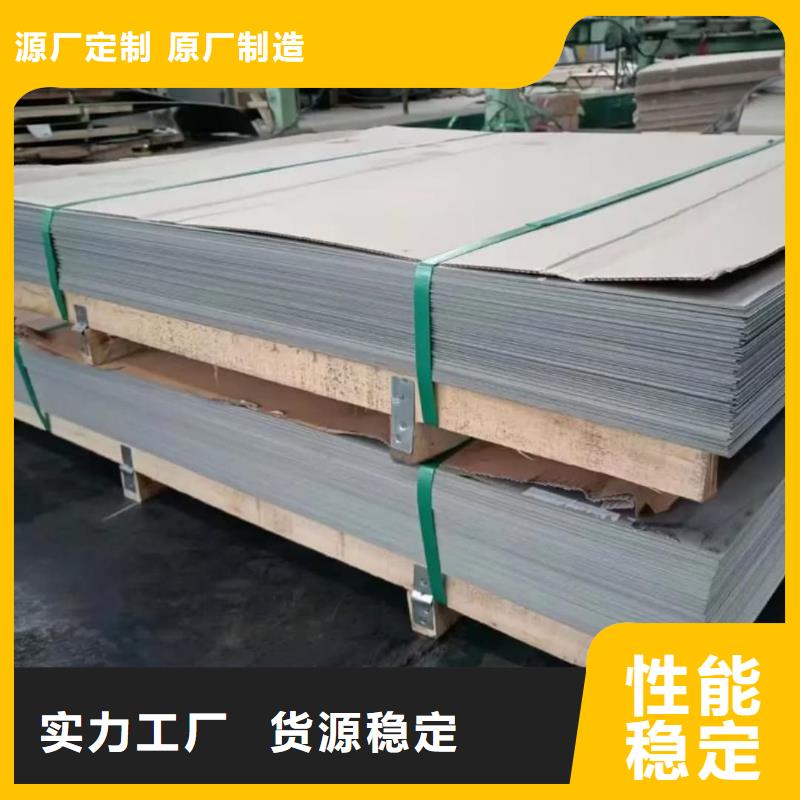 不锈钢板-35Crmo合金钢管设计合理