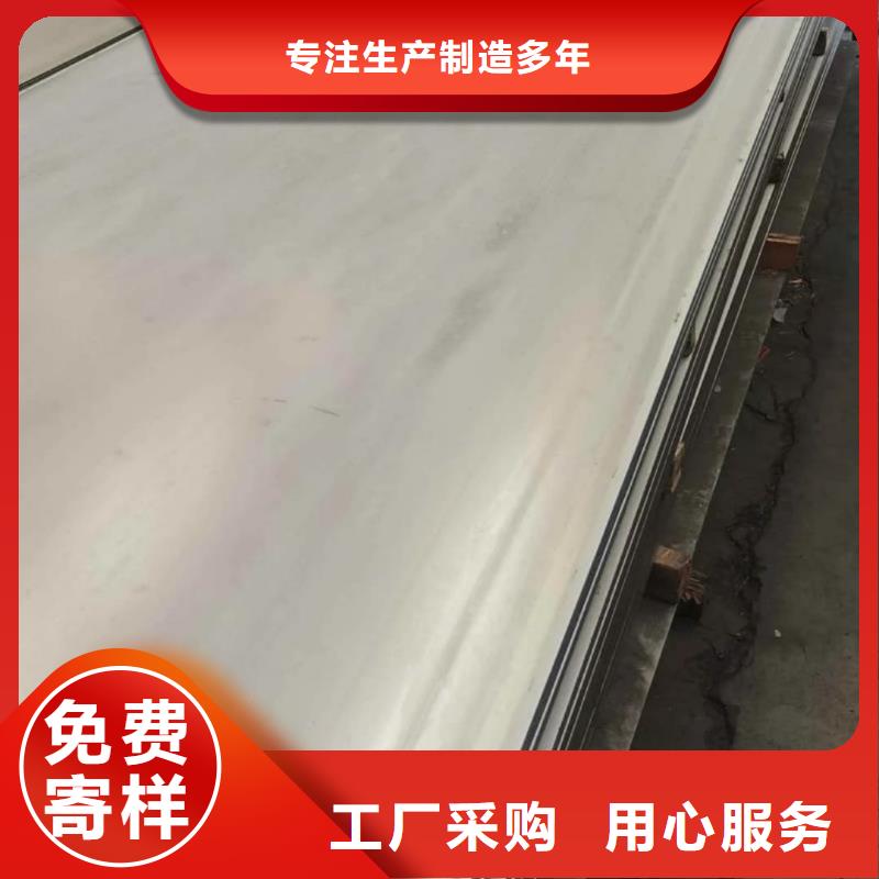 不锈钢板今日价格