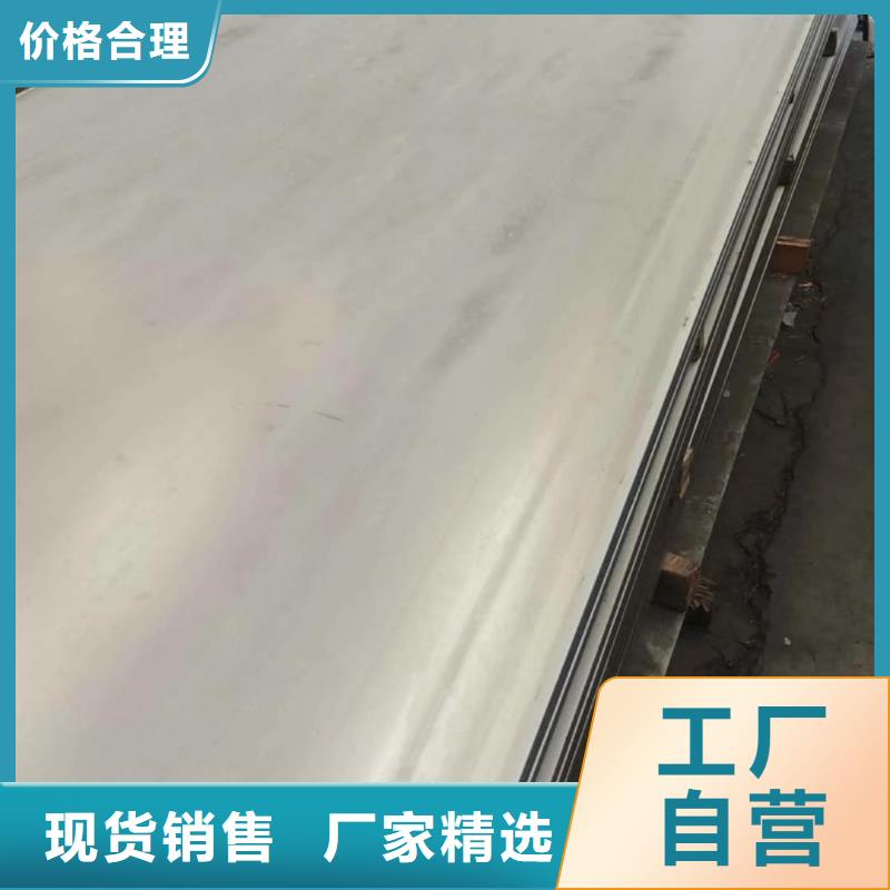 不锈钢板生产加工