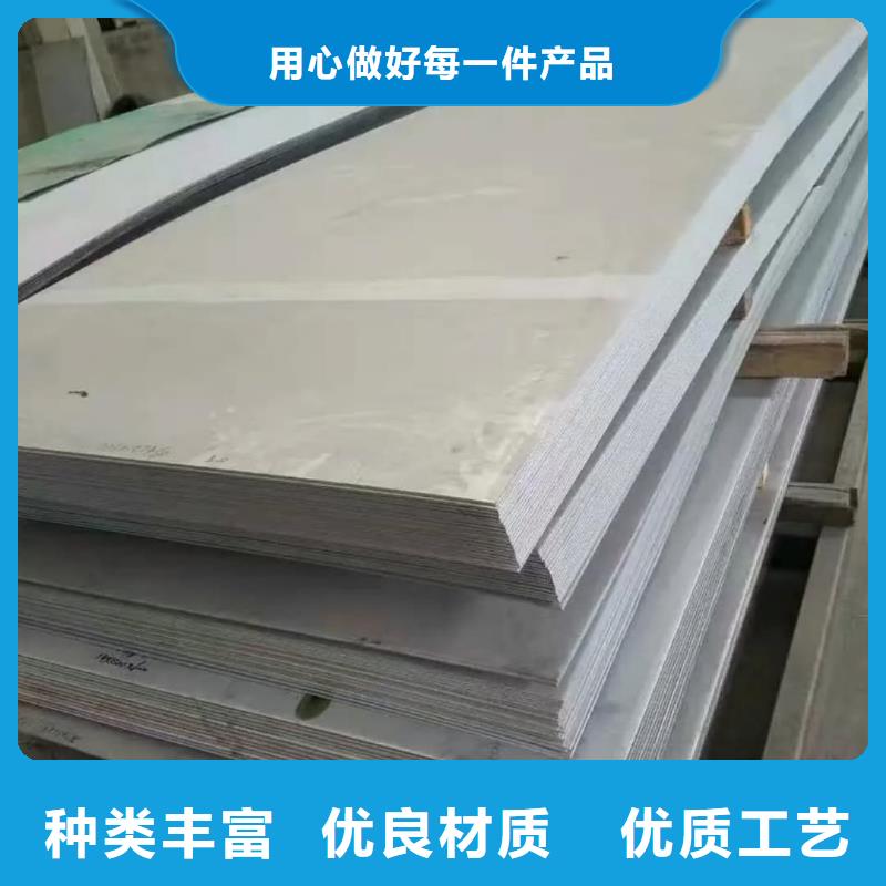 不锈钢板准时交付