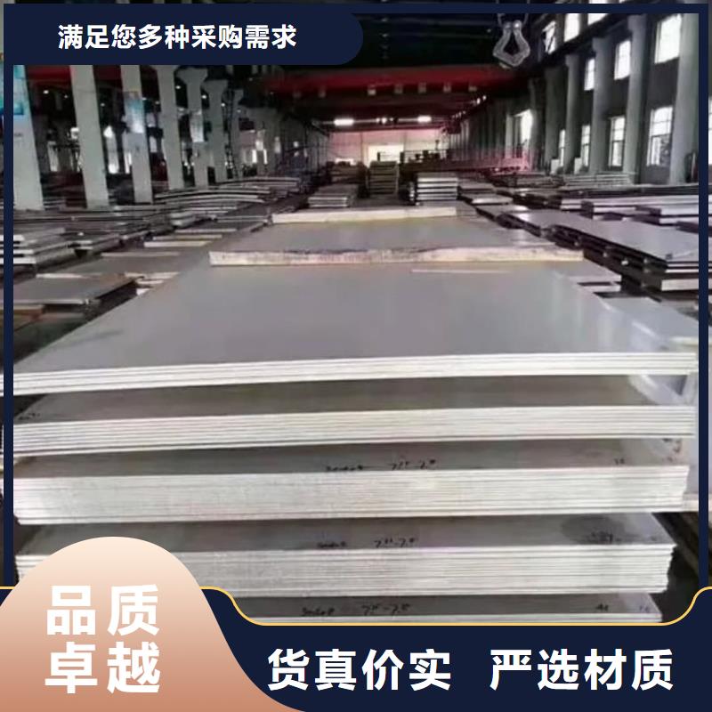  不锈钢板品质保障售后无忧