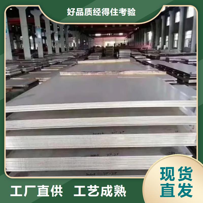  不锈钢板厂家案例