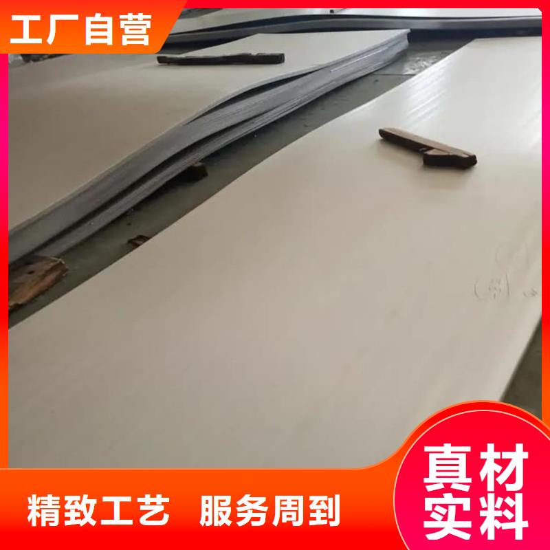 【不锈钢板15crmog高压合金管让利客户】